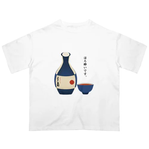 日本酒−１ Oversized T-Shirt