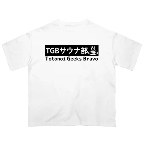 TGBサウナ部Tシャツ(淡色) Oversized T-Shirt