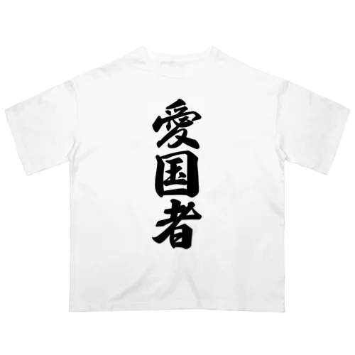 愛国者 オーバーサイズTシャツ