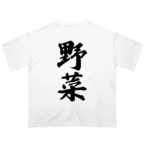 野菜 オーバーサイズTシャツ