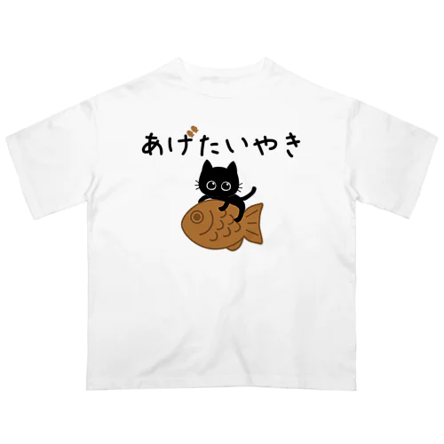 黒猫みくのあげたいやき Oversized T-Shirt