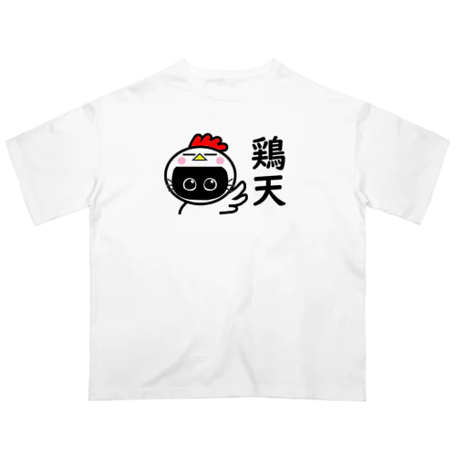 黒猫みくの鶏天 Oversized T-Shirt