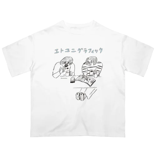 エトユニSTAFF-T休憩 オーバーサイズTシャツ