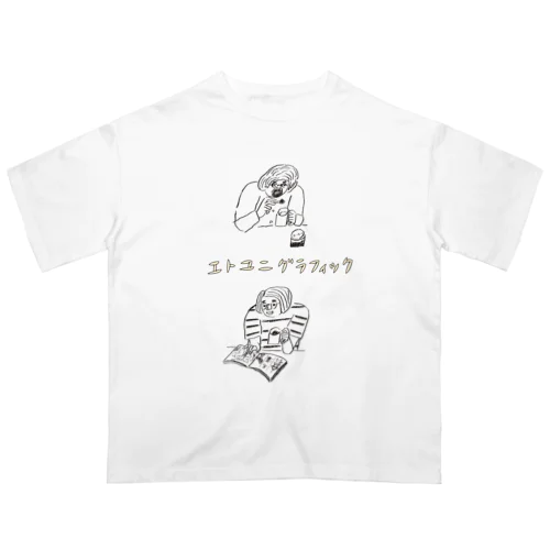 エトユニSTAFF-T おのおの休憩中 オーバーサイズTシャツ