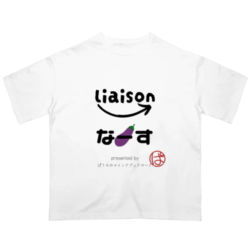 リエゾンナース オーバーサイズTシャツ