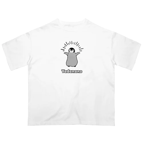 ちびっこ語彙『やだなの』白抜き文字版 オーバーサイズTシャツ