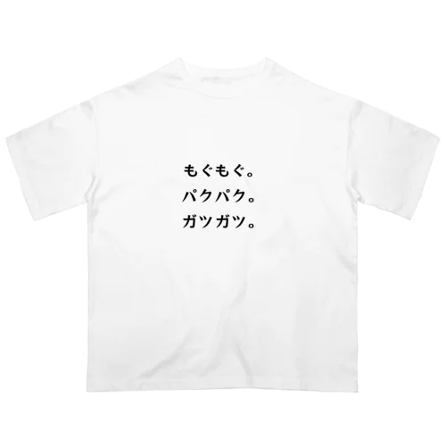 文字グッズ オーバーサイズTシャツ