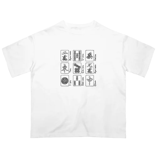 麻雀牌標本（黒線） Oversized T-Shirt