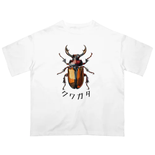 クワガタ オーバーサイズTシャツ