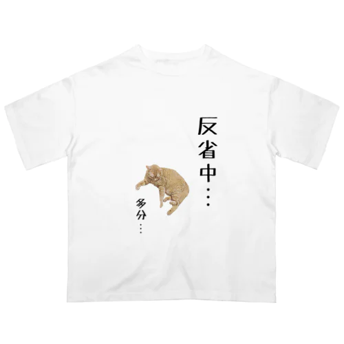 反省してない猫 オーバーサイズTシャツ