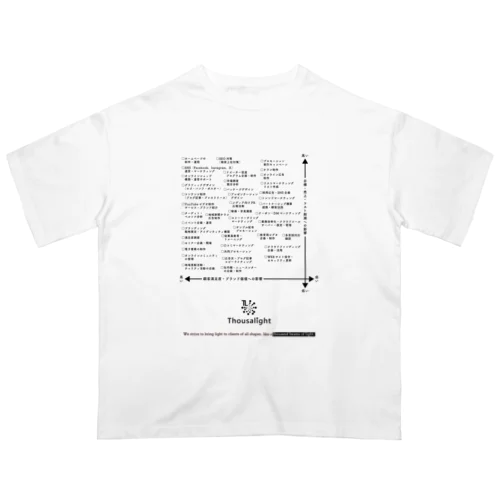 マーケティング屋のマーケティング業務表２ Oversized T-Shirt