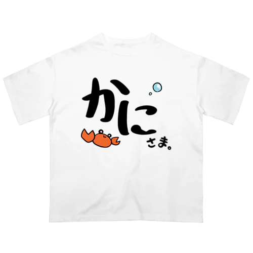 かにさまTシャツ オーバーサイズTシャツ