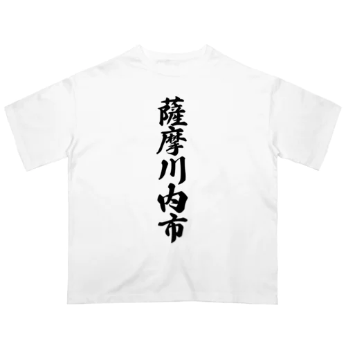 薩摩川内市 （地名） Oversized T-Shirt