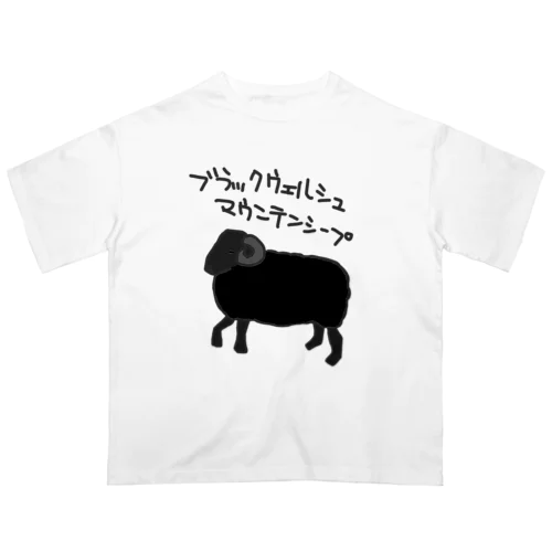 ブラックウェルシュマウンテンシープ オーバーサイズTシャツ