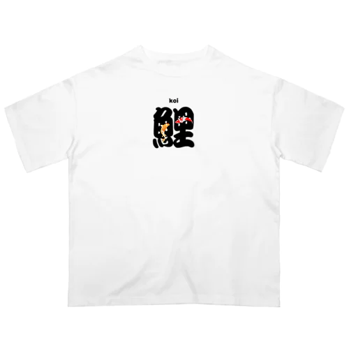 KOI Oversized T-Shirt