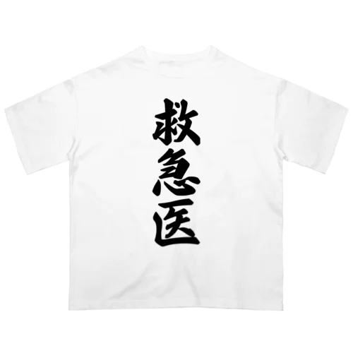 救急医 Oversized T-Shirt