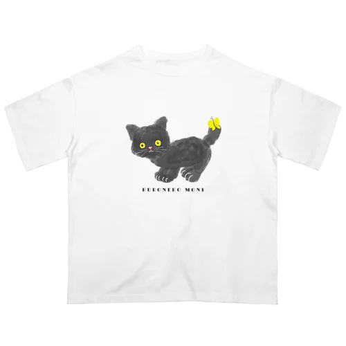 黒猫のモニ Oversized T-Shirt