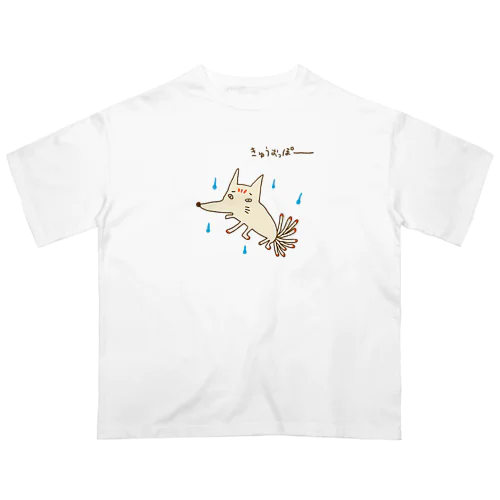 画伯チックな九尾の狐 Oversized T-Shirt