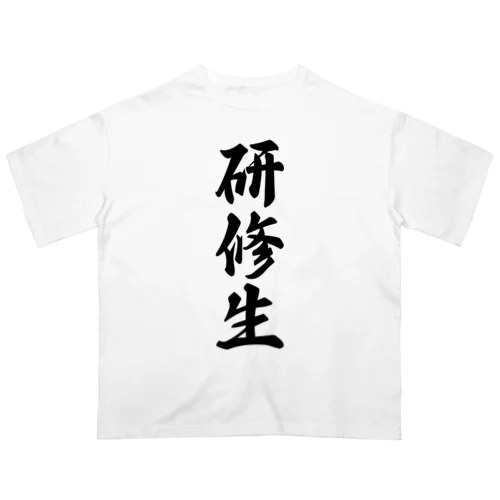 研修生 オーバーサイズTシャツ