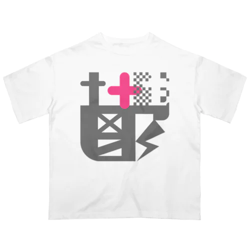 鬱 オーバーサイズTシャツ