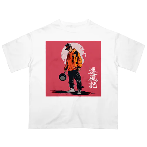 遷風記（フライパン） Oversized T-Shirt