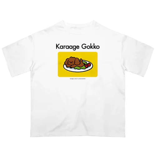 からあげごっこ　お子さまランチ Oversized T-Shirt