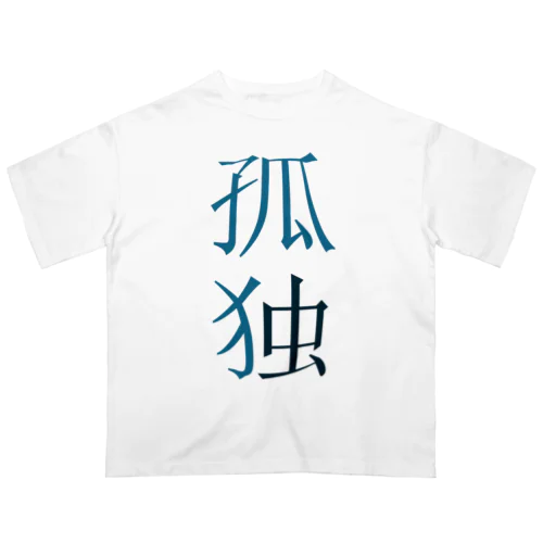 非群れ Oversized T-Shirt