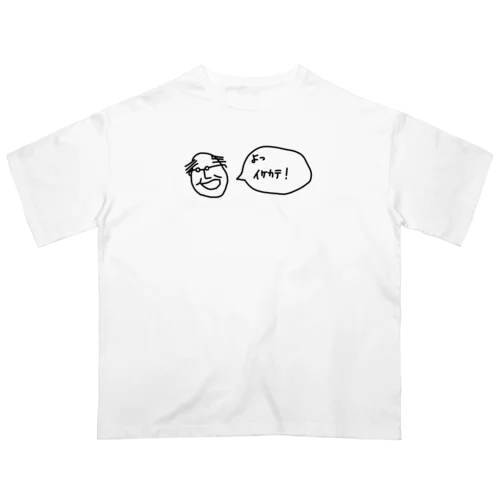 イケカテよいしょおじさん(ハゲver) オーバーサイズTシャツ