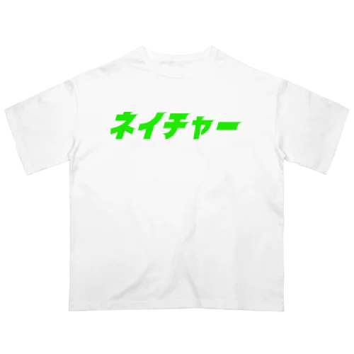 ネイチャー オーバーサイズTシャツ