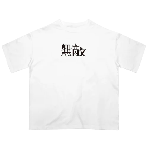 無敵マン Oversized T-Shirt