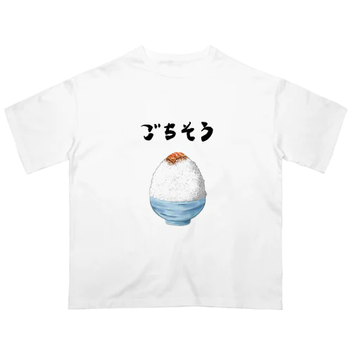 ごちそうごはん オーバーサイズTシャツ