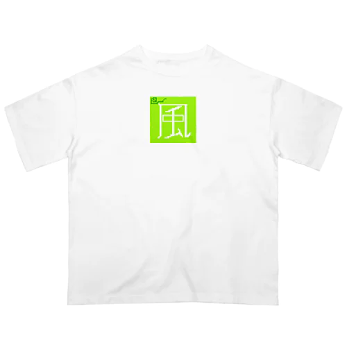 Wind オーバーサイズTシャツ