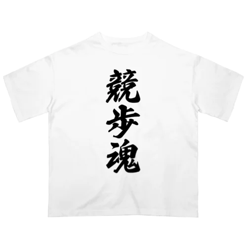 競歩魂 オーバーサイズTシャツ