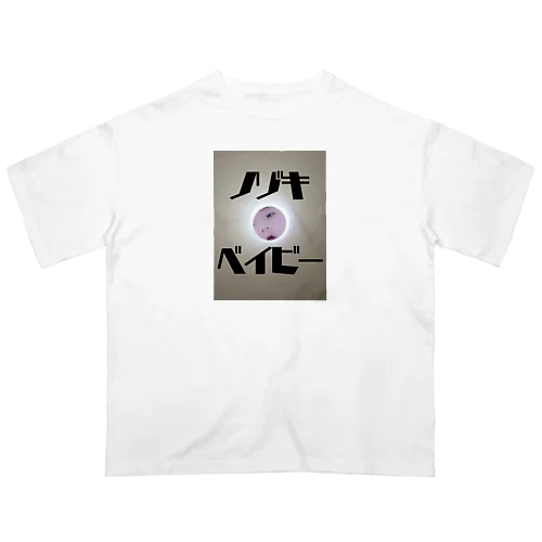 ノゾキベイビーカタカナロゴ オーバーサイズTシャツ