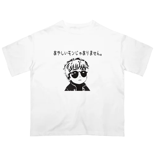 あやしいモンじゃありません。 オーバーサイズTシャツ