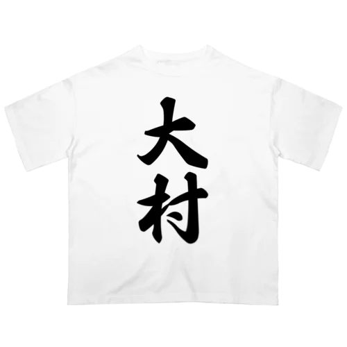 大村 Oversized T-Shirt