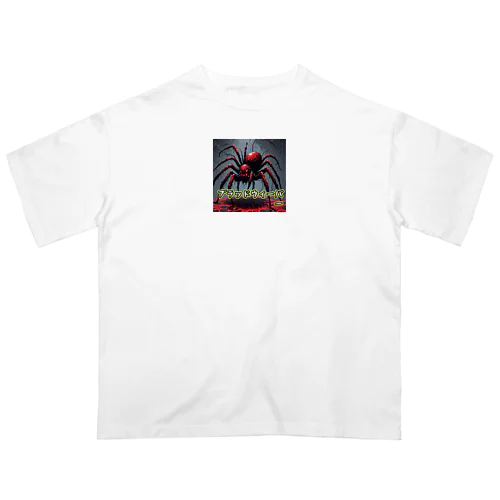 モンスターシリーズ：ブラッドウィーバー Oversized T-Shirt