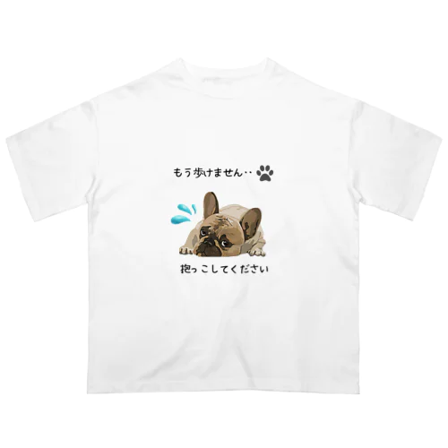 抱っこしてほしい犬 オーバーサイズTシャツ