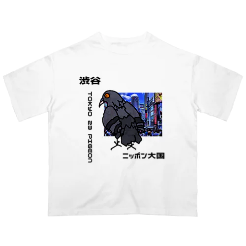 TOKYO 23区 PIGEON　NEW　#1 オーバーサイズTシャツ