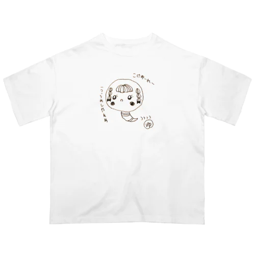 こけしユーレー(こけゆーれー) オーバーサイズTシャツ