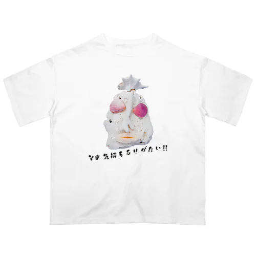 海王 ポセイドン（ロゴ入り）その気持ち ありがたい オーバーサイズTシャツ