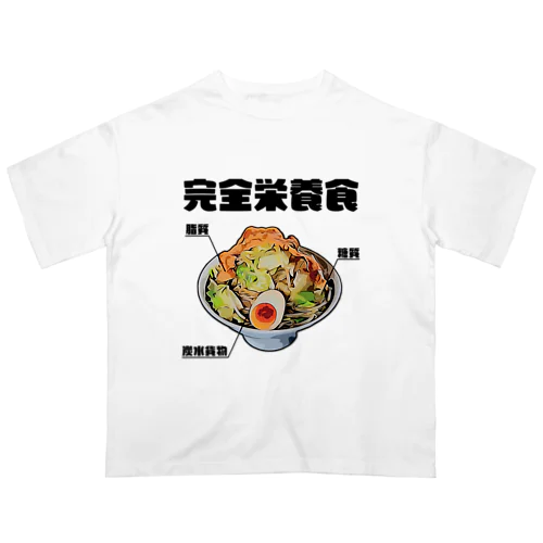 ラーメンは三大栄養素 オーバーサイズTシャツ