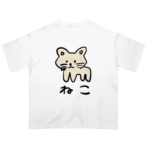 ゆるいねこちゃん Oversized T-Shirt