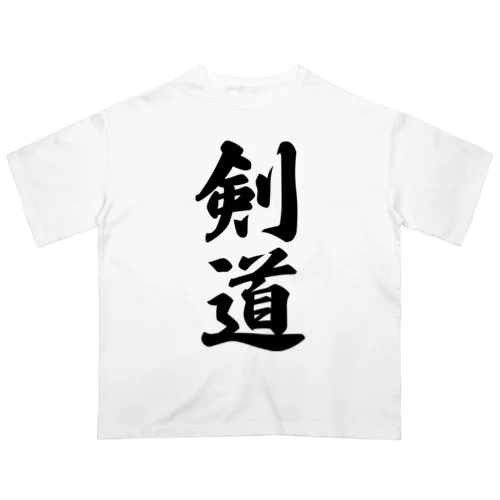 剣道 オーバーサイズTシャツ