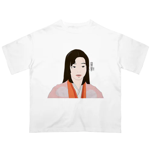 光る君へ　藤原彰子 オーバーサイズTシャツ