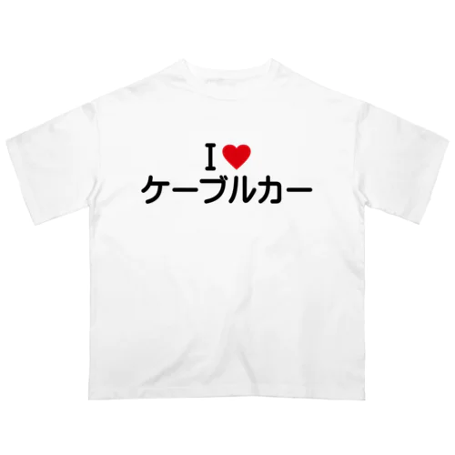 I LOVE ケーブルカー / アイラブケーブルカー Oversized T-Shirt