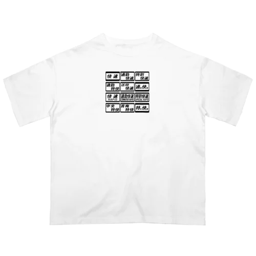 鉄道風デザイン Oversized T-Shirt