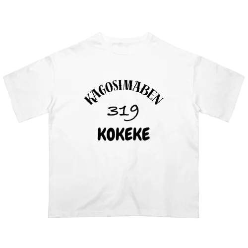 鹿児島弁シリーズKOKEKE Oversized T-Shirt