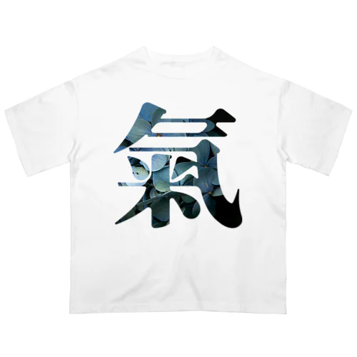 アジサイ氣 オーバーサイズTシャツ