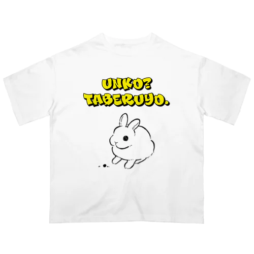 UNKO? TABERUYO. オーバーサイズTシャツ